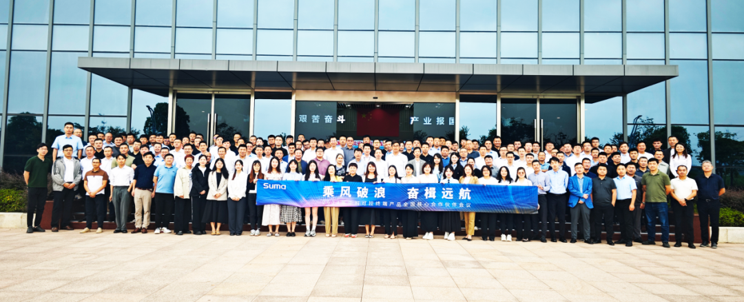 中科可控封面图.png
