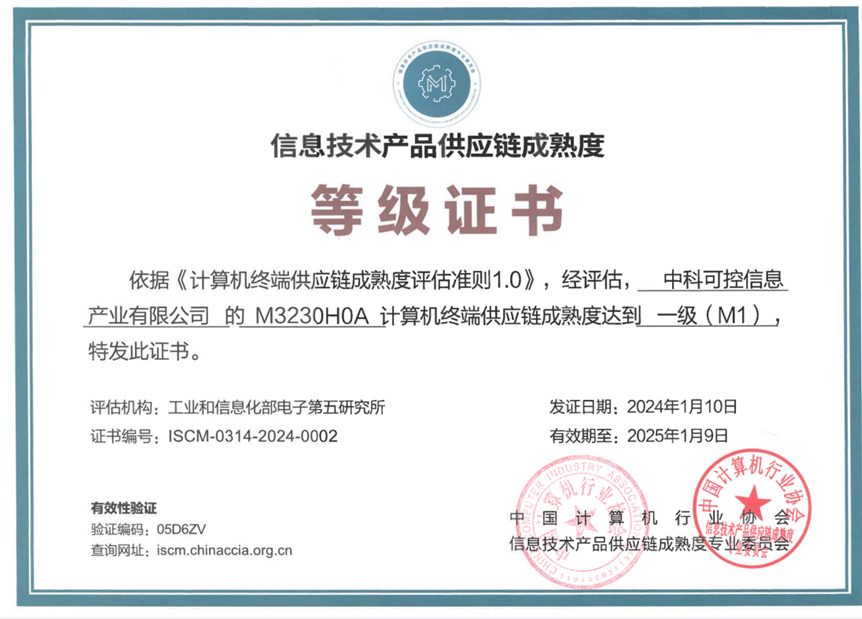 1706250163825249.png 微信图片_20240126142221.png
