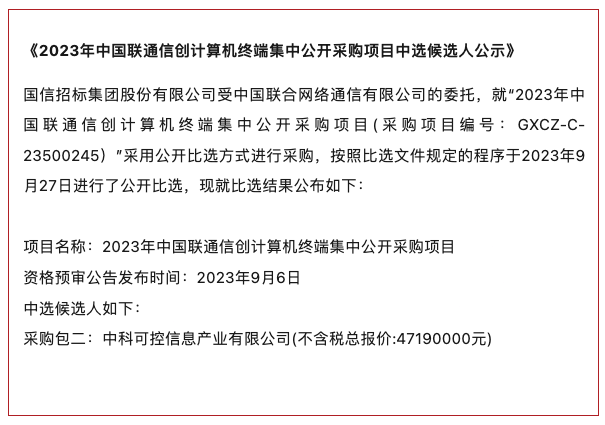 微信图片_20231228212402.png