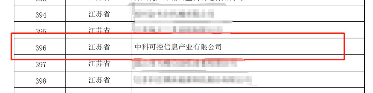 1690810028424856.png